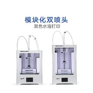 FDM3D打印機